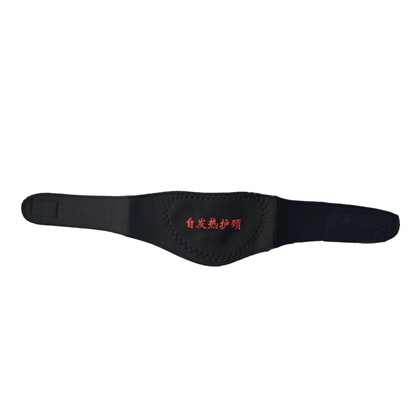Self-heating Tourmaline Neck Magnetic Therapy Support Belt Black Protect Band Neck Support Massage Health Care