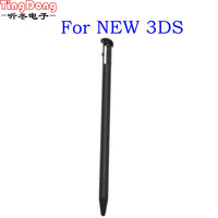 NEW 3DS