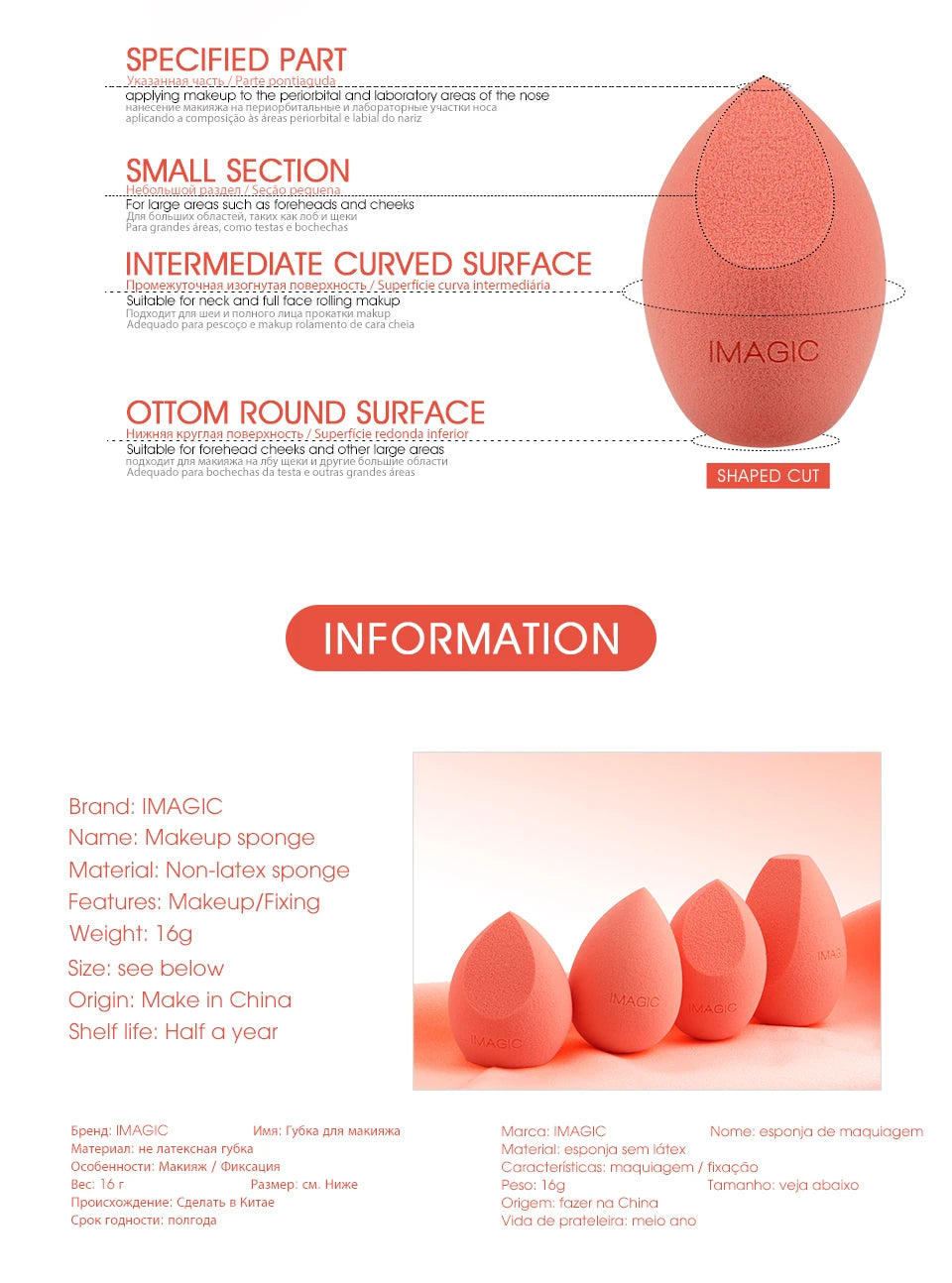 IMAGIC Beauty Sponge Face Wash Puff Gourd Water Drop Wet And Dry Makeup Tool