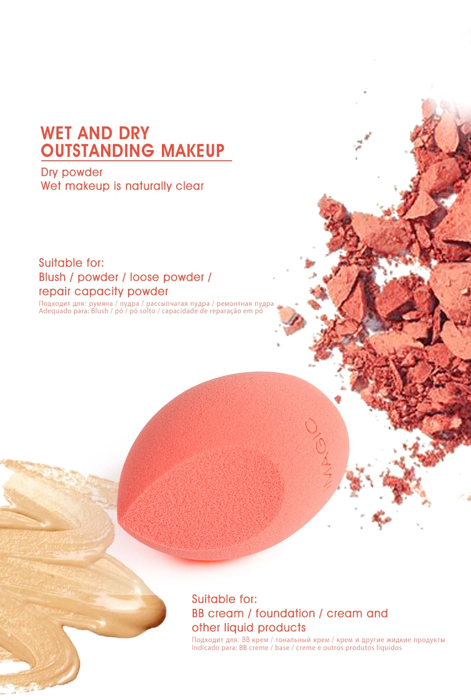 IMAGIC Beauty Sponge Face Wash Puff Gourd Water Drop Wet And Dry Makeup Tool