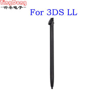 3DS LL