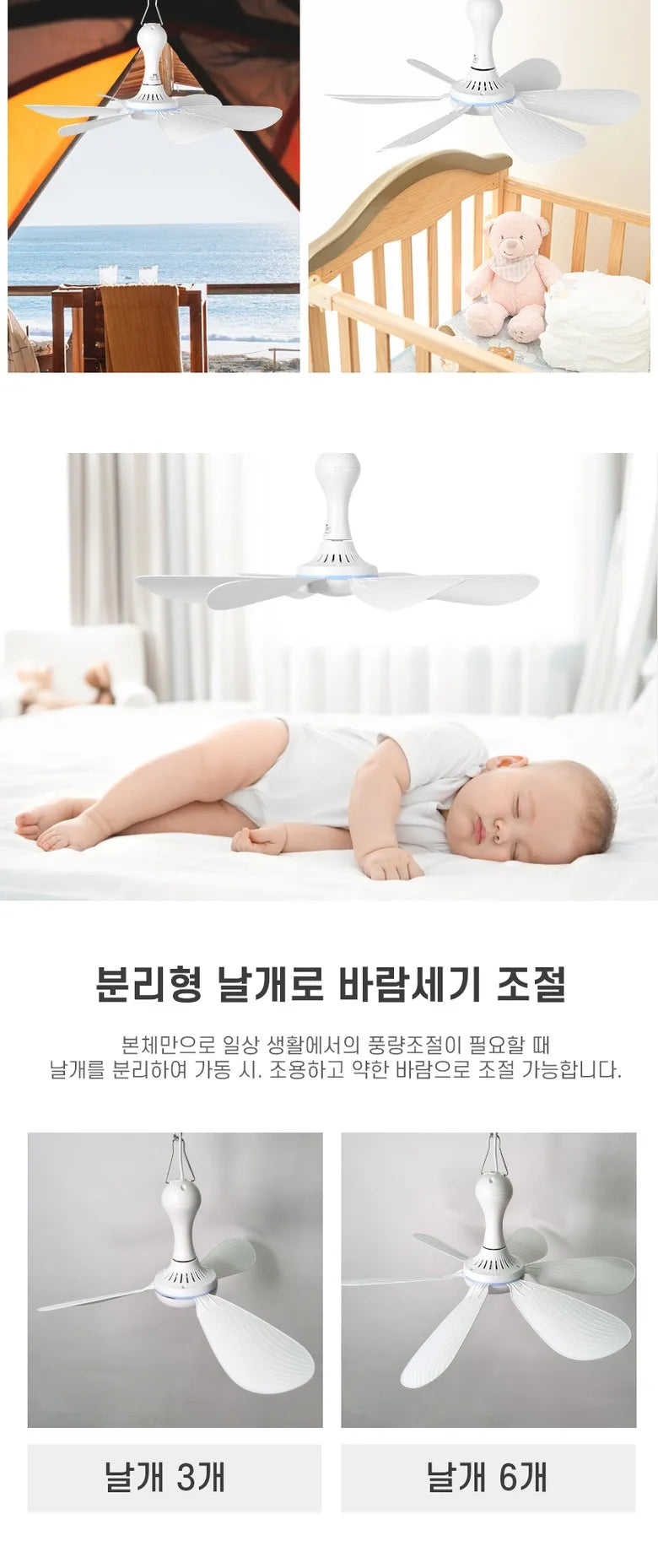 USB Fan Silent 6-blade Ceiling Fan 4-speed Hanging Fan for Camping Bed Camping Outdoor Hanging Camper Tents