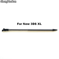 New 3DS XL Metal