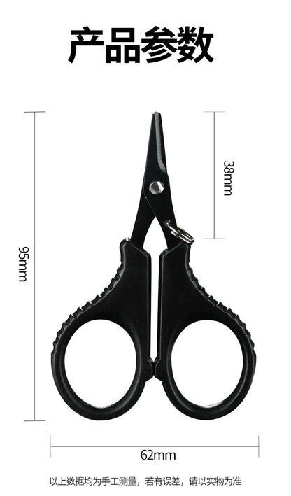 1set Titanium Coating Stainless Steel Fishing Scissor Plier Cut PE Braid Line Cutter Plies Carp Outdoor Fishing Accessories Tool