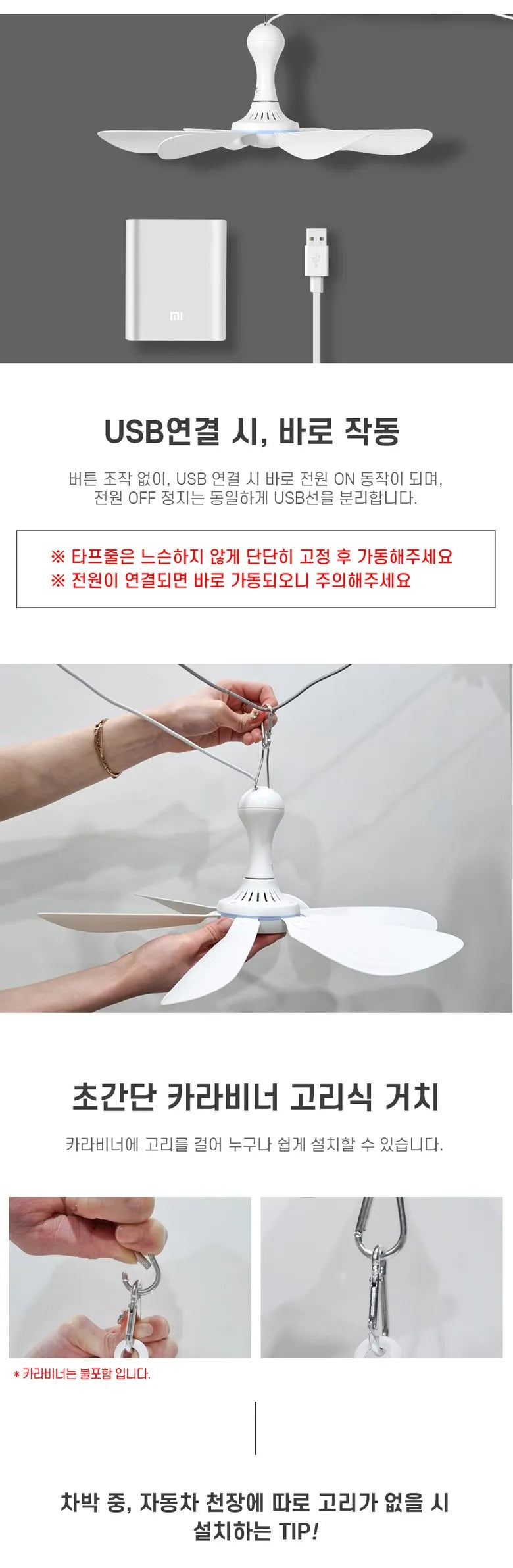 USB Fan Silent 6-blade Ceiling Fan 4-speed Hanging Fan for Camping Bed Camping Outdoor Hanging Camper Tents