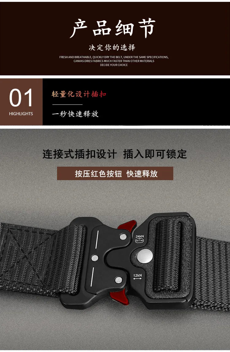 1 Piece Men's Tactical Sports Belt, Quick Release Symmetrical Buckle, Polyester Fiber, Suitable for Outdoor Training Military