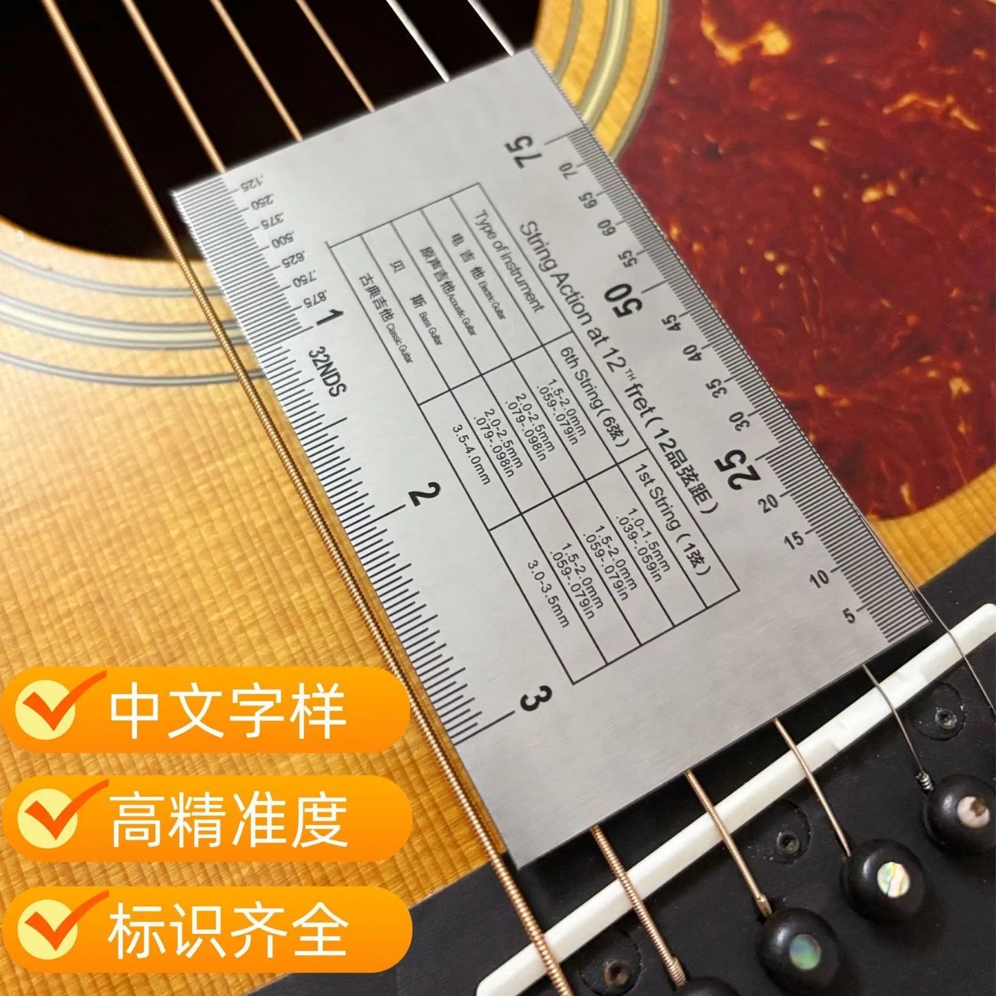 Stainless Steel String Action Gauge Ruler Guitar Bass Instrument Repair Tool Silver