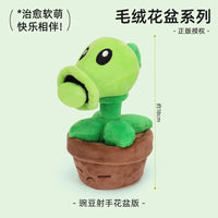 008-Peashooter