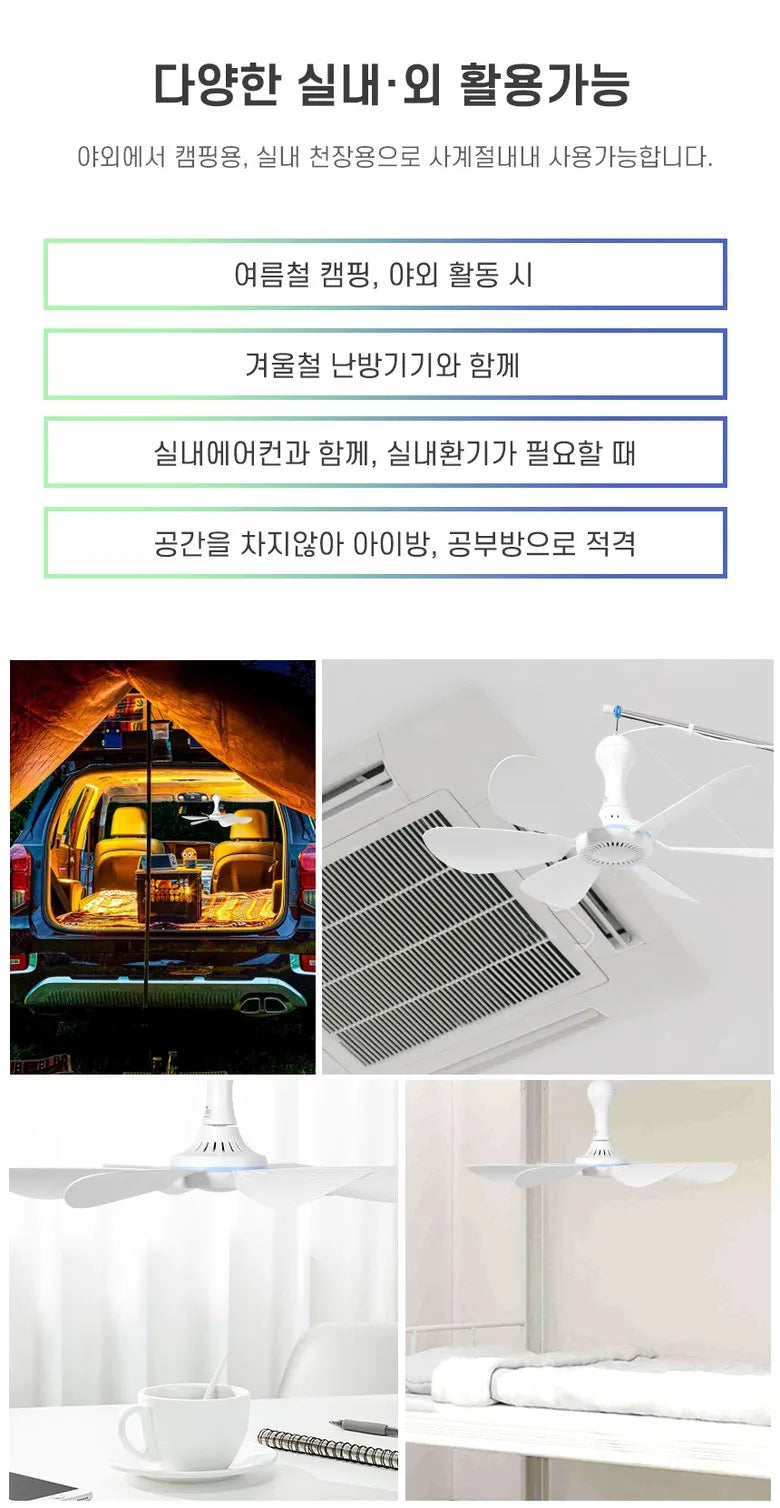 USB Fan Silent 6-blade Ceiling Fan 4-speed Hanging Fan for Camping Bed Camping Outdoor Hanging Camper Tents