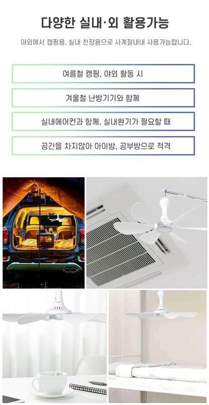 USB Fan Silent 6-blade Ceiling Fan 4-speed Hanging Fan for Camping Bed Camping Outdoor Hanging Camper Tents