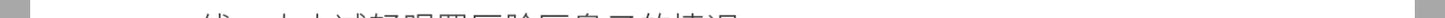 New Dreamlight 4S Pro Eye Mask Sleep 3D Stereoscopic Sleep Aid for Men Women Adult Adjustable Portable Full Blackout Eye Mask