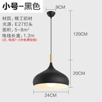 24cm Black