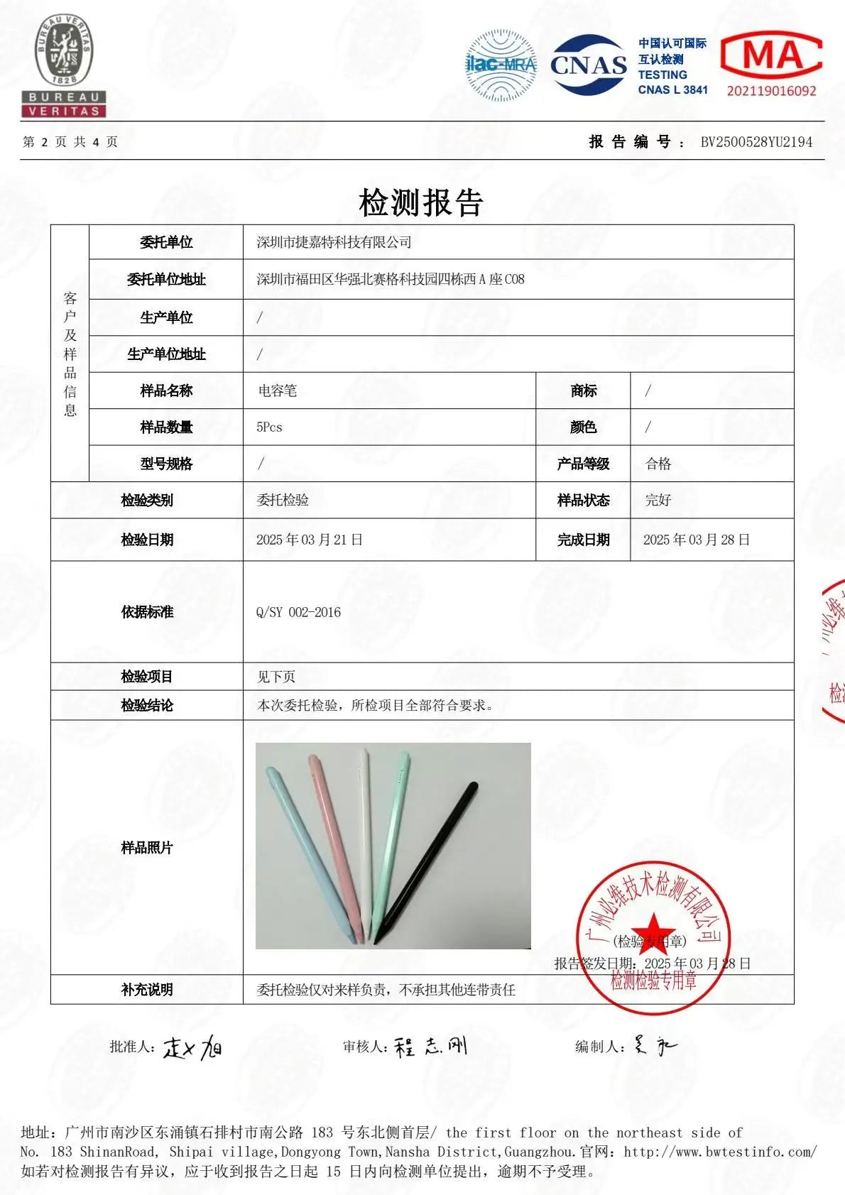 Universal Stylus Pen For Android IOS Capacitive Screen Touch Pen For iPad Apple Pencil For Huawei Xiaomi Samsung Tablet Pen