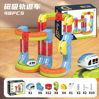48PCS