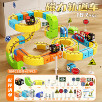 167PCS
