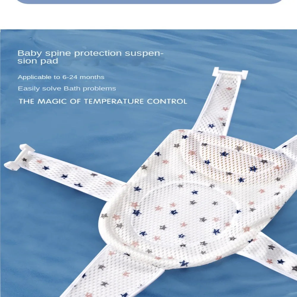 Cross-shaped Newborn Baby Bath Cushion Adjustable Anti-slip Baby Bath Net Mat Baby Bathtub Pillow Foldable Children Bathtub