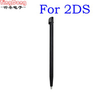 2DS