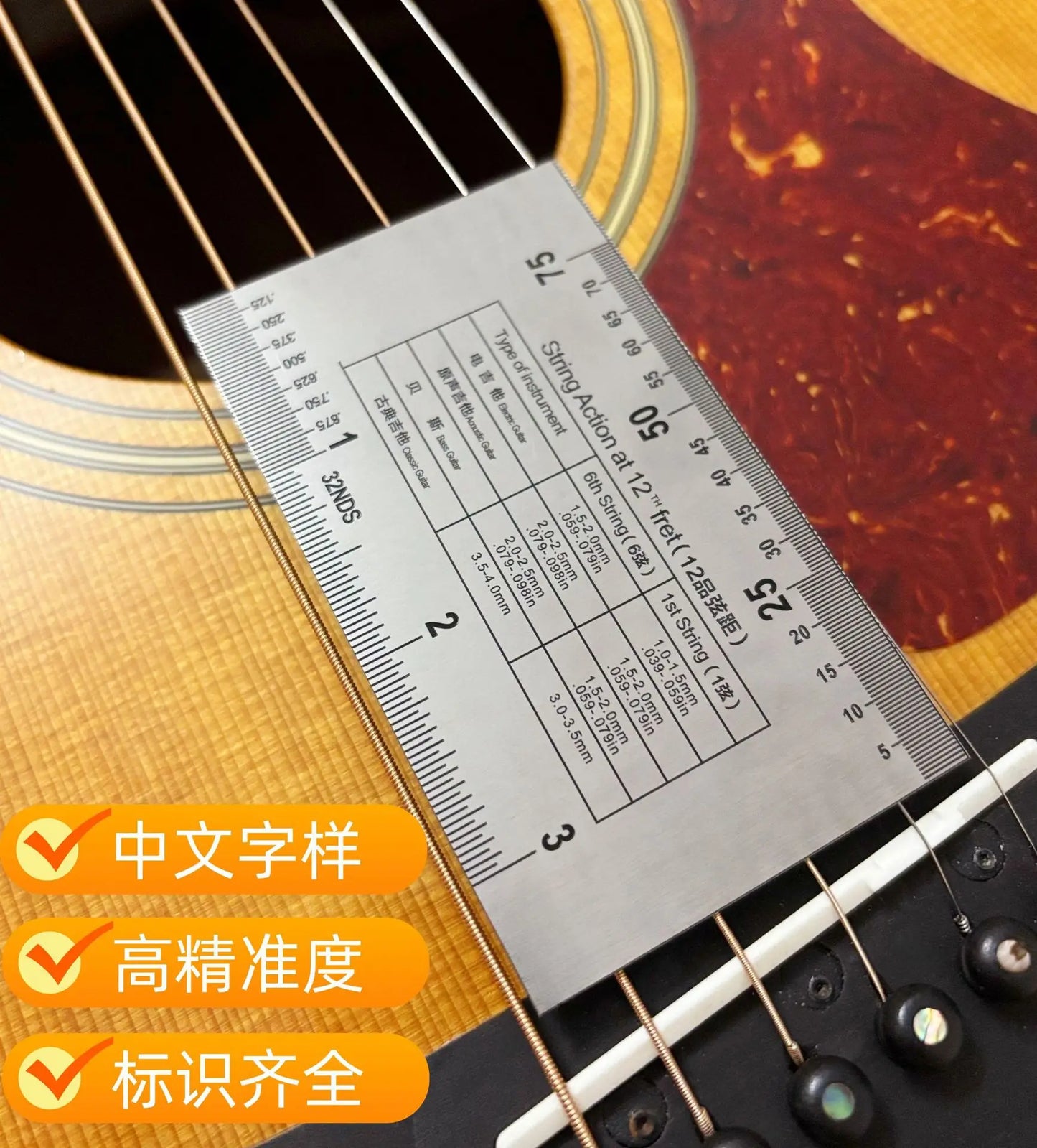 Stainless Steel String Action Gauge Ruler Guitar Bass Instrument Repair Tool Silver