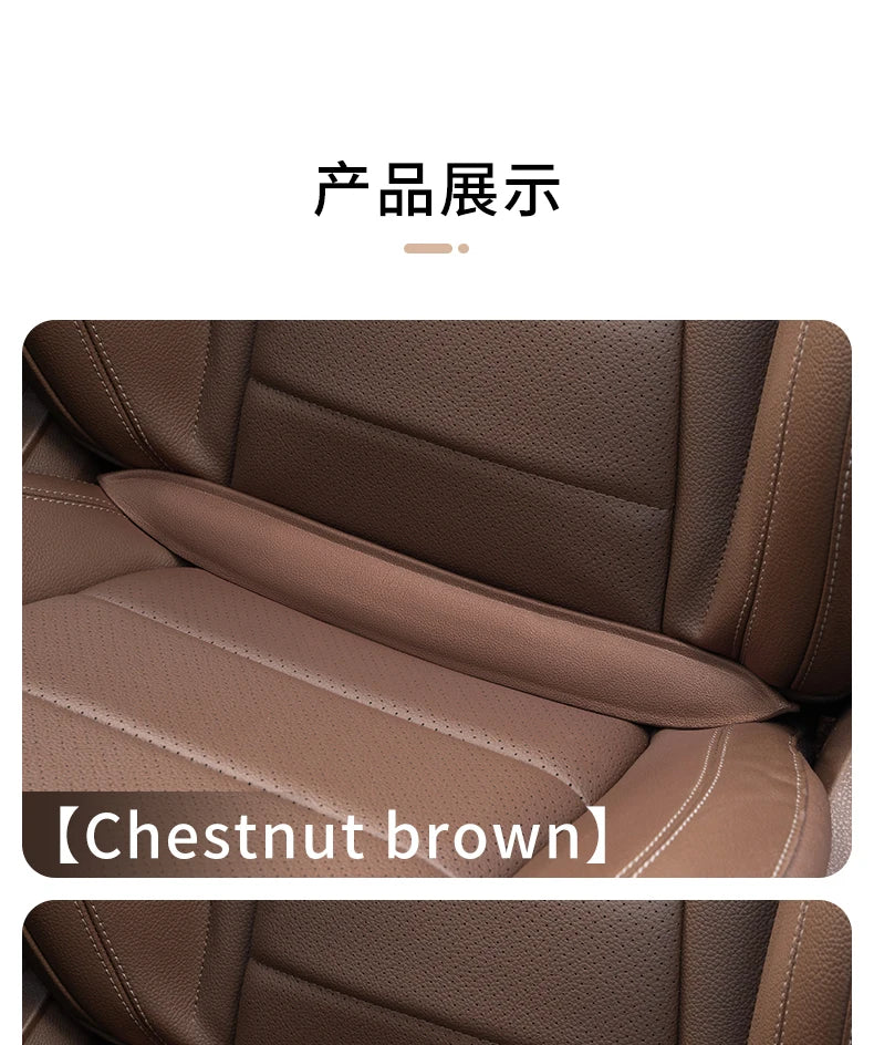 Plug-In Car Seat Gap Filler Elastic EVA Car Seat Crevice Filling Strip Universal Seat Blocker Prevent Dropping Car Accessories