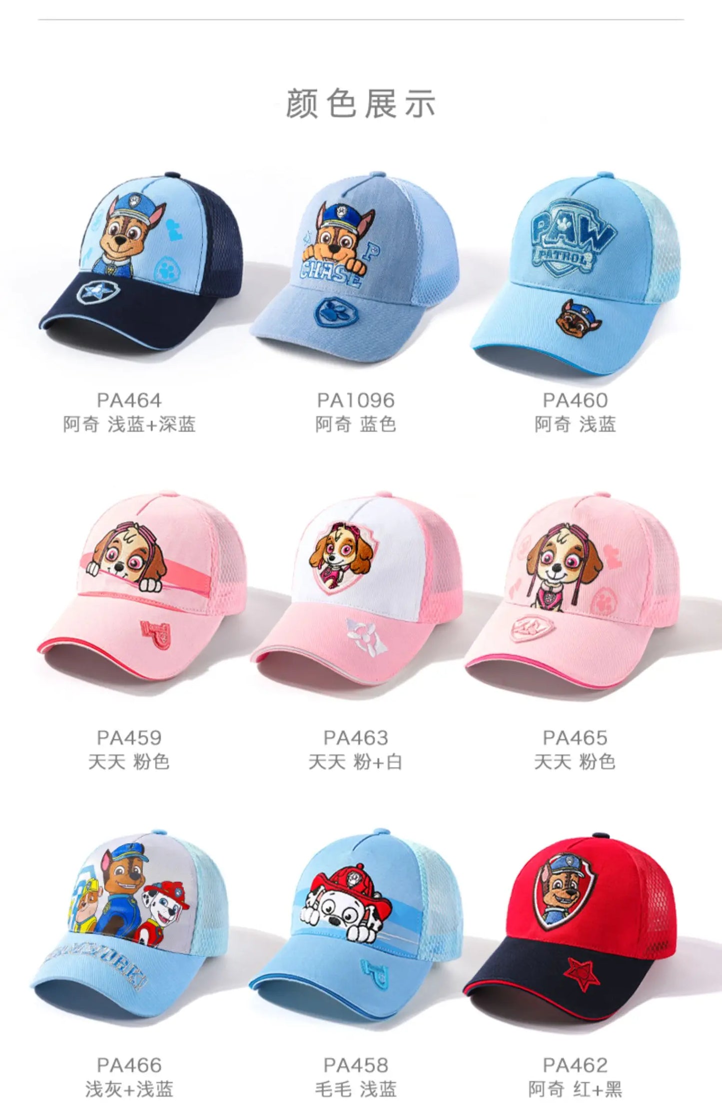 Genuine Paw Patrol Kids Baseball Cap Embroidery Children Girls Boys Sun Hat Spring Summer Outdoor Adjustable Visor Baby Cap