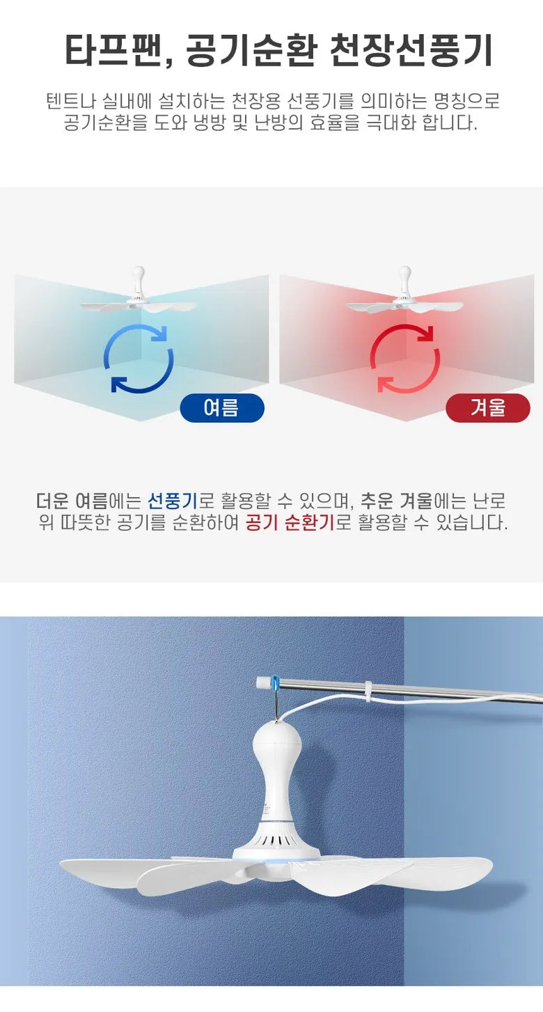 USB Fan Silent 6-blade Ceiling Fan 4-speed Hanging Fan for Camping Bed Camping Outdoor Hanging Camper Tents