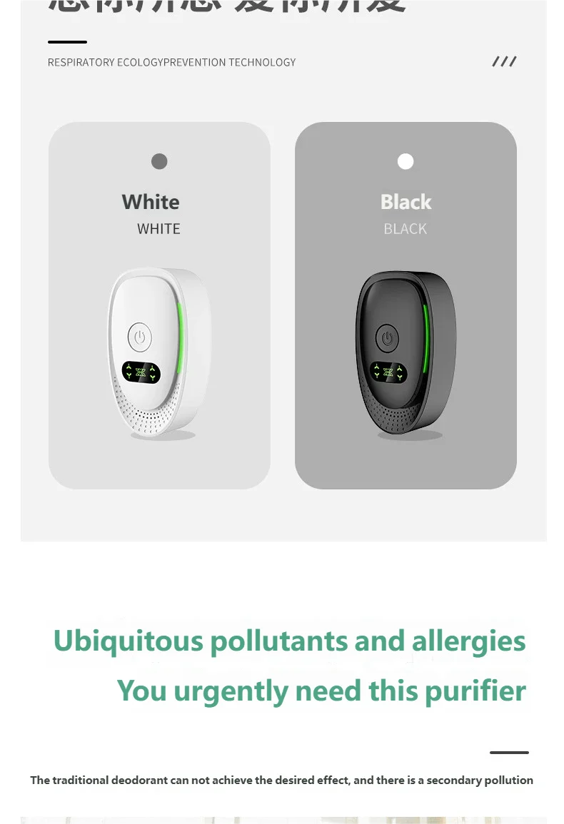 HOMEFISH 2026 New Negative Ion Air Purifier Pet Deodorizer Odor Deodorizer Intelligent Negative Ion