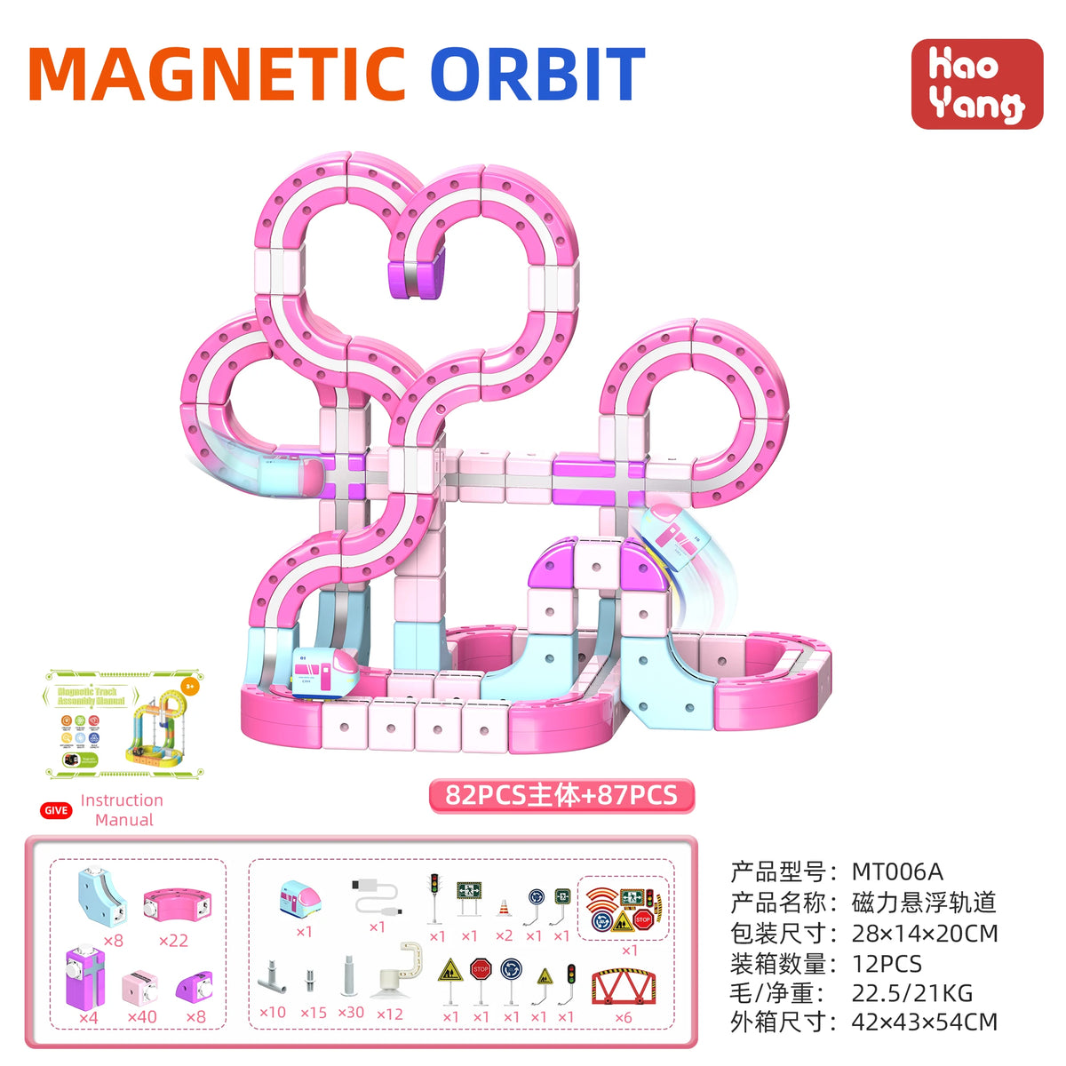 Sell Well Anti-Gravity Magnetic Attraction Track Train Changeable Magnetic Magic Rail Car Electric Train Toy