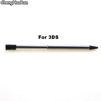3DS Metal