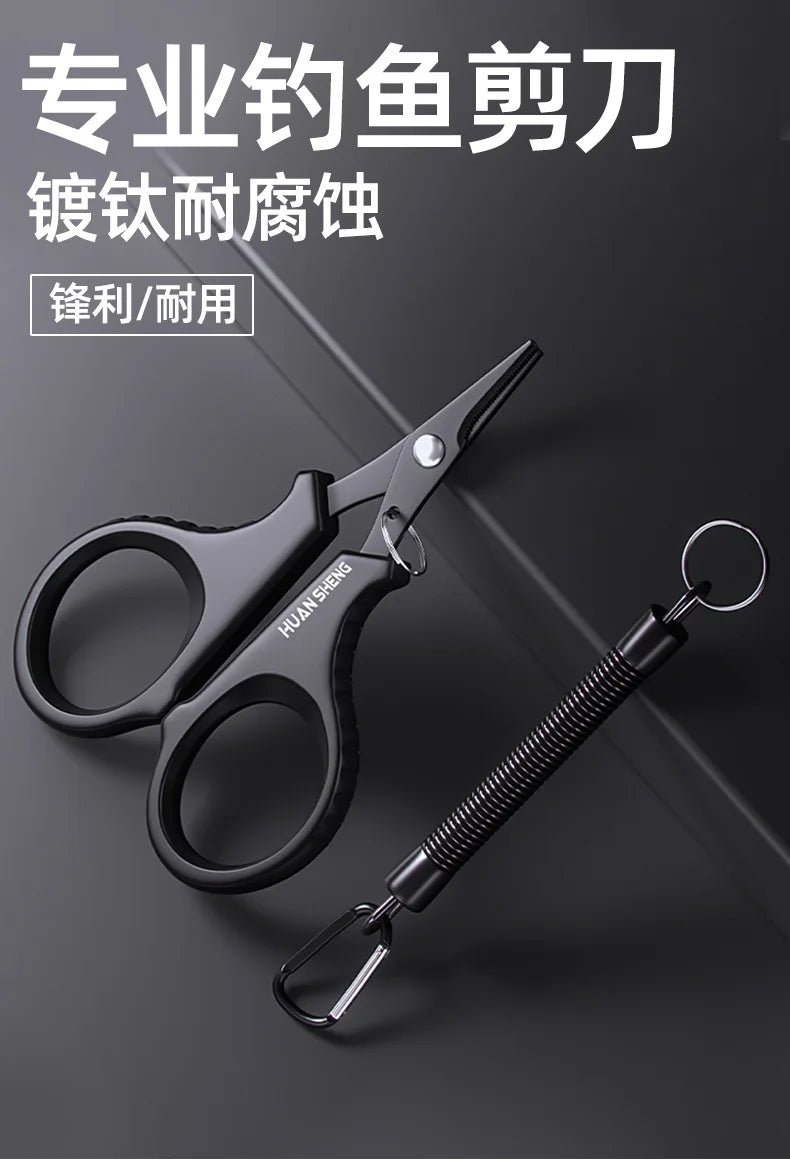 1set Titanium Coating Stainless Steel Fishing Scissor Plier Cut PE Braid Line Cutter Plies Carp Outdoor Fishing Accessories Tool