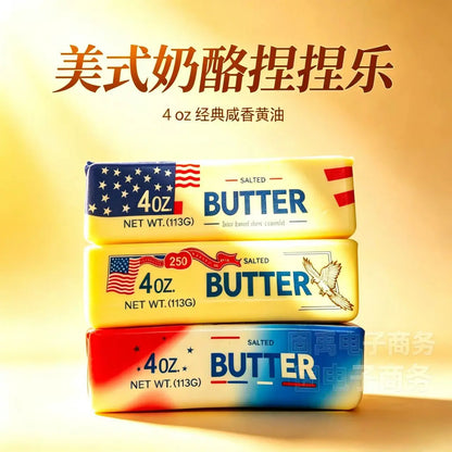 New Butter Stick Fidget Toys Squishy Elastic Cheese Stick Funny Decompression Stress Anxiety Relief Game Squeeze Prank Toy