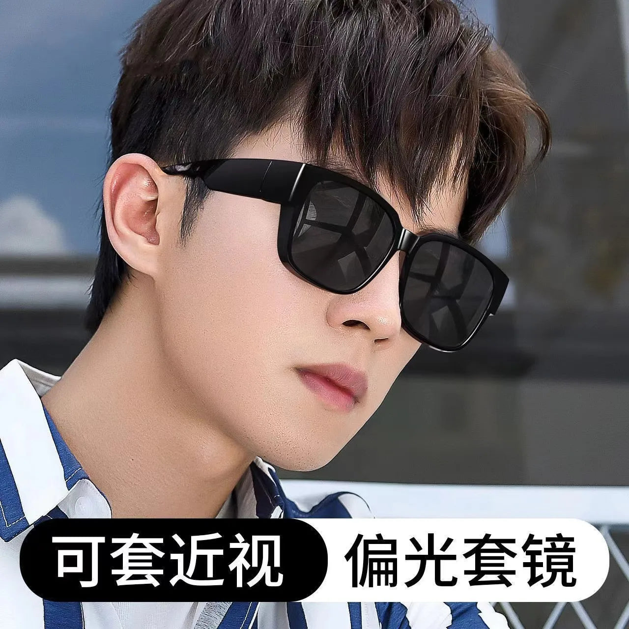New Fashion Polarized Sunglasses Cover Over Myopia Prescription Glasses Portable Men Women Vintage Fishing Driving Eyewear