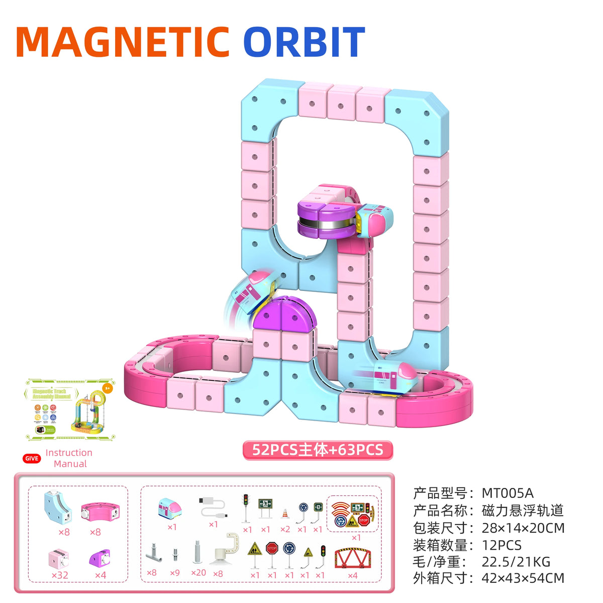 Sell Well Anti-Gravity Magnetic Attraction Track Train Changeable Magnetic Magic Rail Car Electric Train Toy