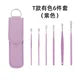 E004-F    purple