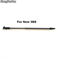 New 3DS Metal