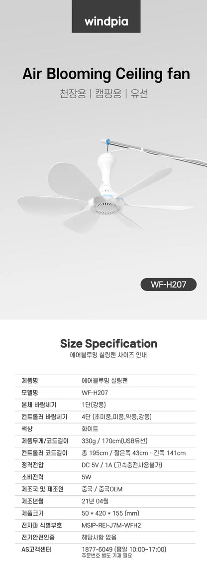 USB Fan Silent 6-blade Ceiling Fan 4-speed Hanging Fan for Camping Bed Camping Outdoor Hanging Camper Tents