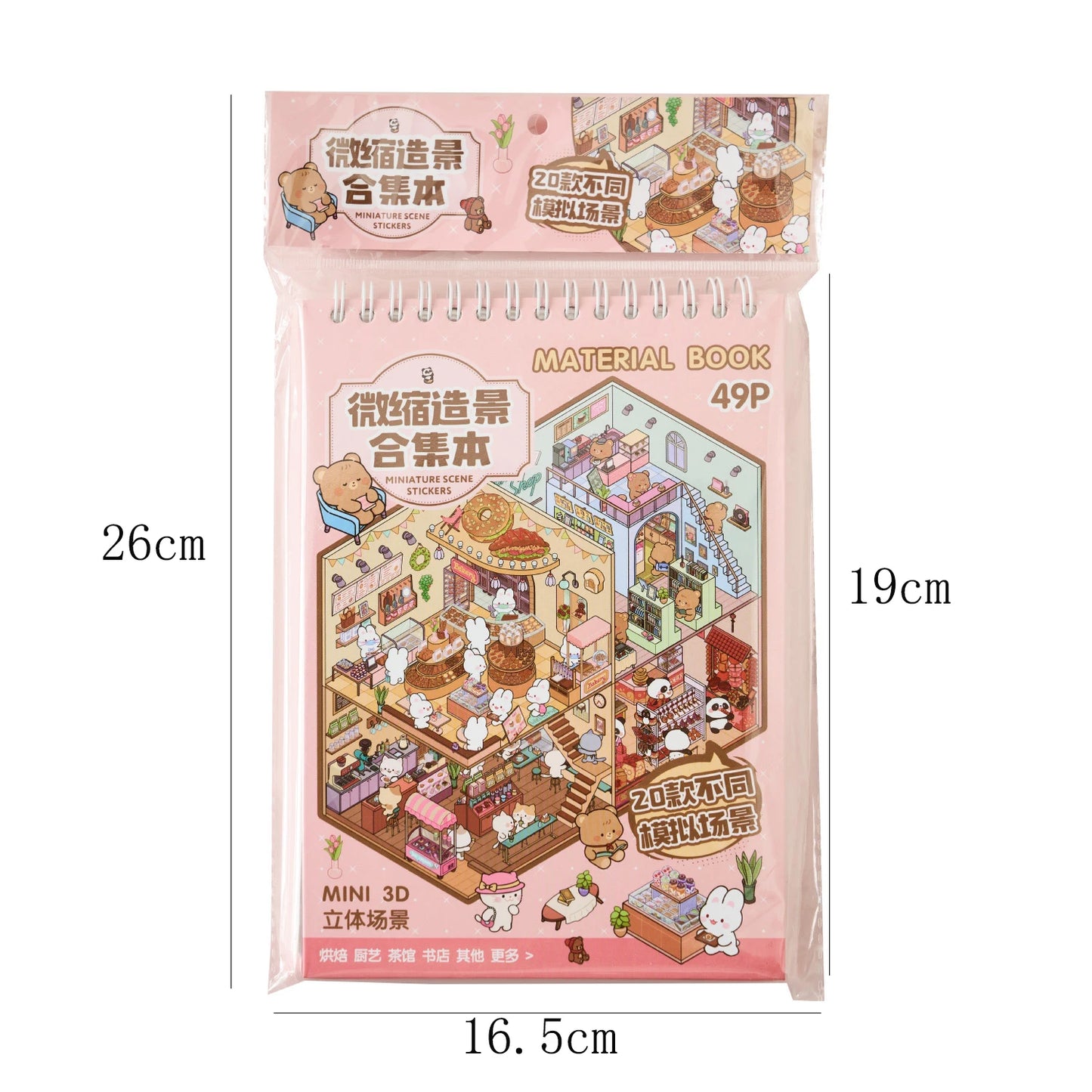 Mr Paper 3D Cabin Scene Stickers Book Visual Stacking Cartoon Scene Sticker Collection DIY Cabin Scene Stationery  Stickers