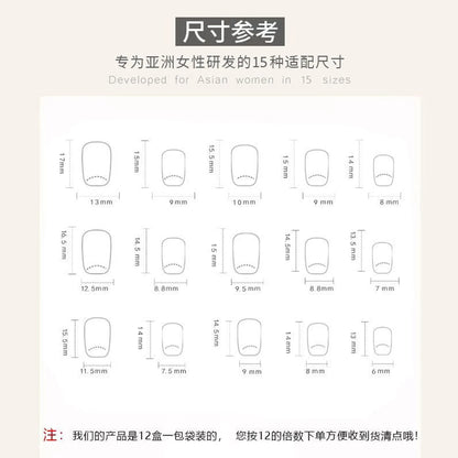 24 pieces of new French-style press-on nails (fashionable fake nail stickers), paired with 1 piece of jelly glue and 1 nail file