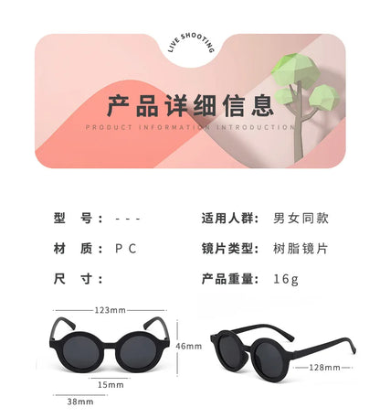 Children's sunglasses, inset style  round frame, 1-7 year old baby sunglasses, sun shading, sun protection