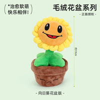 006-Sunflower