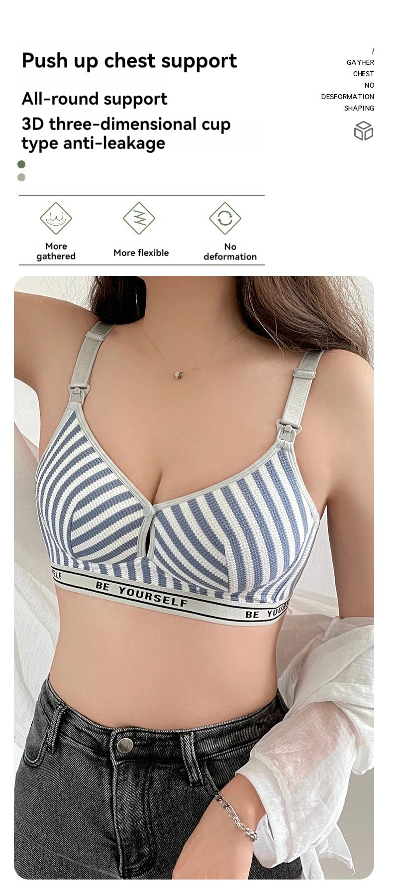 New Lightweight Breathable Maternity Breastfeeding Bra Made of Pure Cotton Gathered Anti Sagging Letter Stripe Women's Underwear