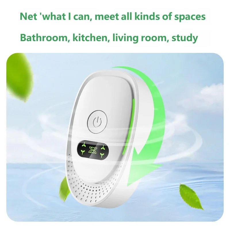 HOMEFISH 2026 New Negative Ion Air Purifier Pet Deodorizer Odor Deodorizer Intelligent Negative Ion